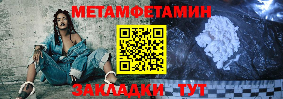 АМФ 97% Маркс