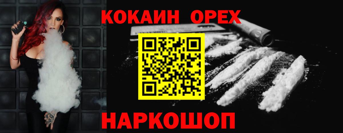 КОКАИН Колумбийский Маркс