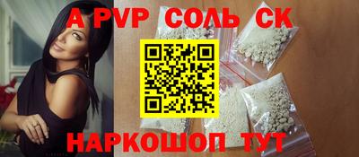 каннабис Кандалакша