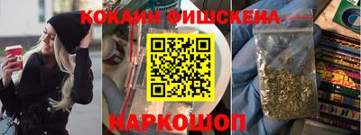 каннабис Кандалакша