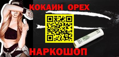 каннабис Кандалакша