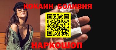 мескалин Камышлов