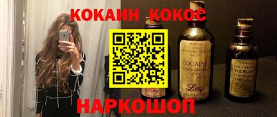 каннабис Кандалакша