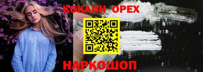 мескалин Камышлов