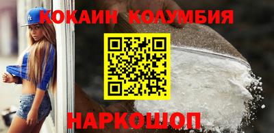 каннабис Кандалакша