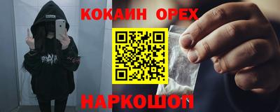 мескалин Камышлов