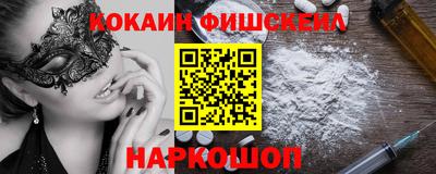 каннабис Кандалакша