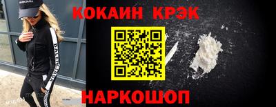 мефедрон Канаш