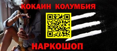 каннабис Кандалакша