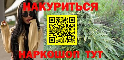 мескалин Камышлов