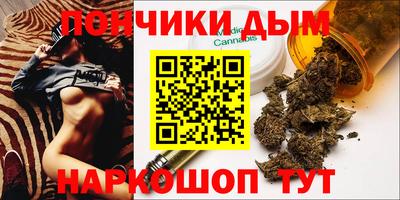 каннабис Кандалакша