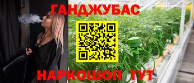 каннабис Кандалакша