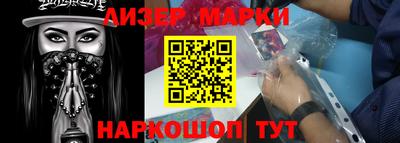 мескалин Камышлов