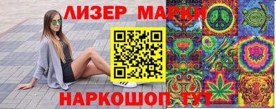 мефедрон Канаш