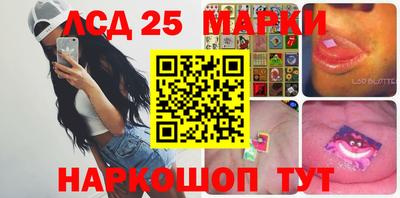 мескалин Камышлов