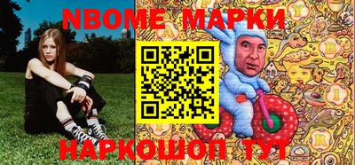 мескалин Камышлов
