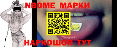 мескалин Камышлов