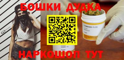 мефедрон Канаш