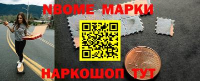 мефедрон Канаш