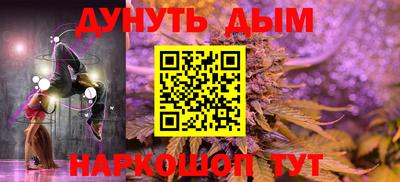 мефедрон Канаш