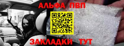 мефедрон Канаш