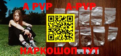 мескалин Камышлов