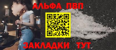 каннабис Кандалакша