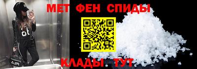 мескалин Камышлов