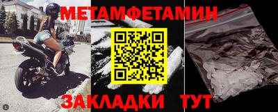 мескалин Камышлов