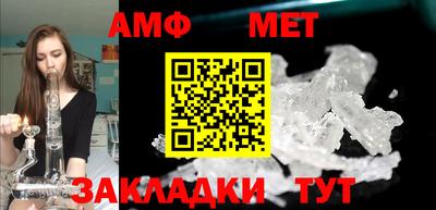 мефедрон Канаш