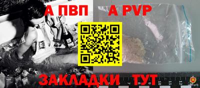 мефедрон Канаш