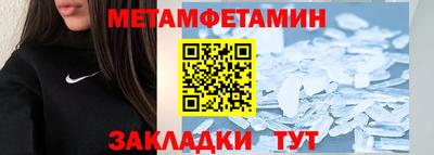 мефедрон Канаш