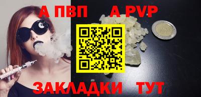 мескалин Камышлов