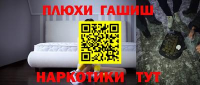 мефедрон Канаш