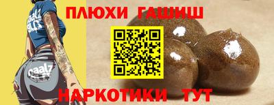 мефедрон Канаш