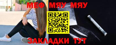 мескалин Камышлов
