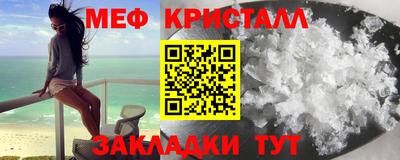 каннабис Кандалакша