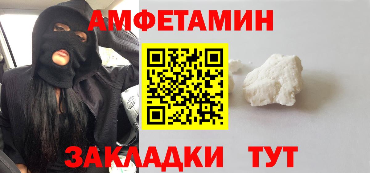 Первитин витя Маркс