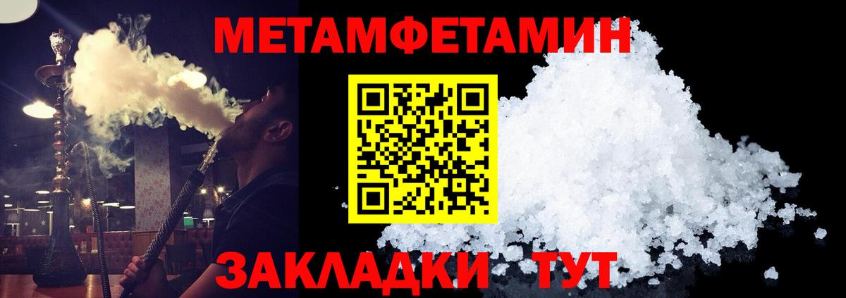 Маркс  МЕТАМФЕТАМИН винт  Вход с VPN 