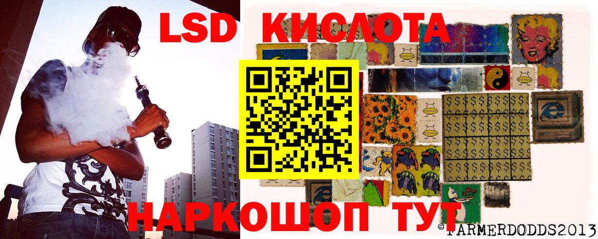 Марки NBOMe 1500мкг Маркс