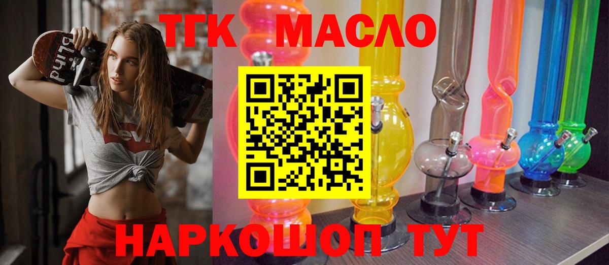 ТГК вейп Маркс