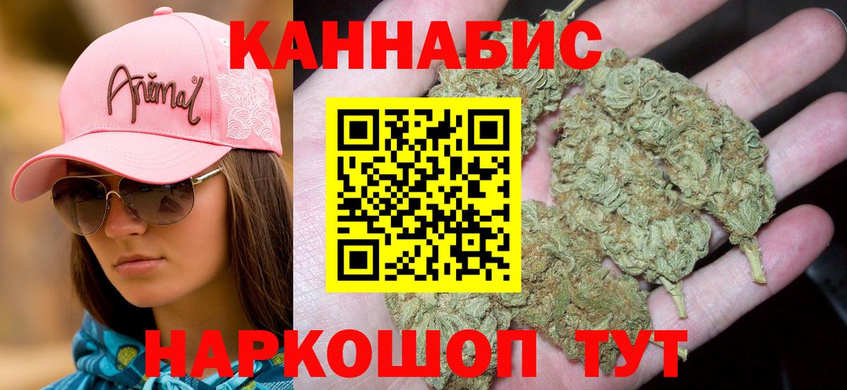Маркс  Бошки марихуана индика  Каннабис White Widow  Шишки марихуана Bruce Banner  Вход с VPN 
